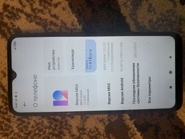 шредеры 32 универсальные в Кыргызстан | КАНЦТОВАРЫ: Xiaomi Redmi 9A | 32 ГБ цвет - Черный | Сенсорный