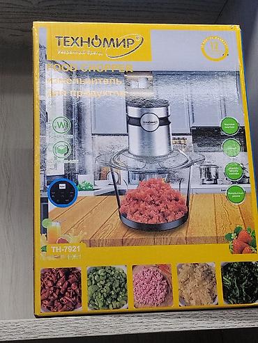 Измельчитель продуктов Техномир TH‑7921 (Food Chopper) - Мощность