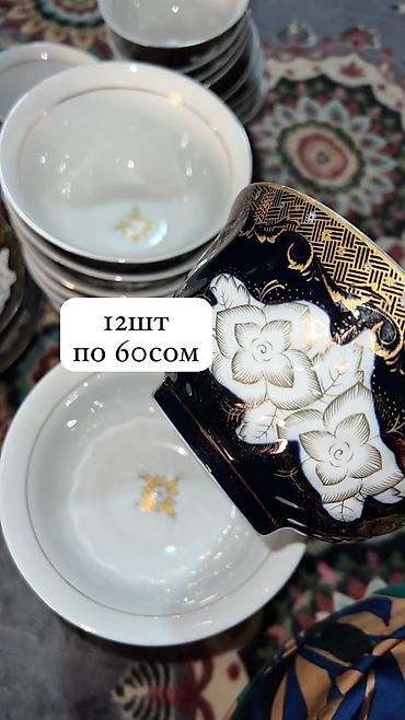 сервировка: Набор столовой посуды и стекла: - Стеклянные тарелки/блюда (разные — 3