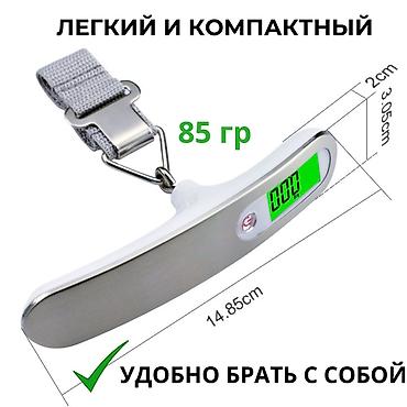 1000 к: Портативные электронные весы с цифровым дисплеем, предназначенные для — 2