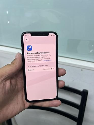 айфон 11 запчасти: Экран на оригинал менял IPhone 11 Pro, 256 ГБ, цвет «серый космос» — 3