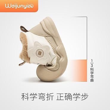 Детская обувь: Детские зимние ботинки Weijunyizo 👕 Сапаттуу балдар кийимдери 📦 — 3