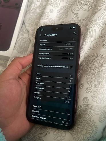 venu 4: IPhone 18 Pro Max, Б/у, 1 ТБ, Бордовый, Коробка, 100 % — 3