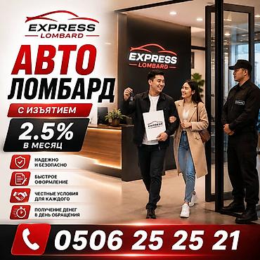 гарант экспресс: Автоломбард | Займ — 1
