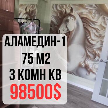снять квартиру в заре: 3 бөлмө, 75 кв. м, Элитка, 4 кабат, Евроремонт