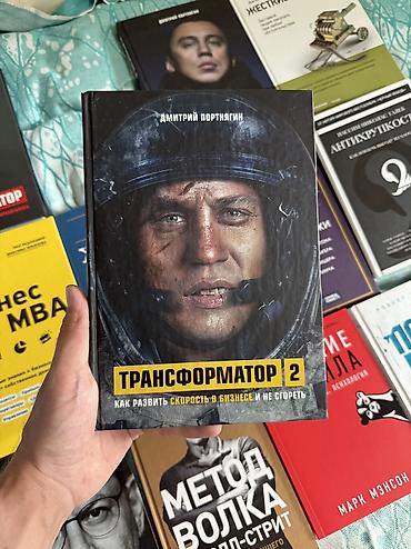solutions upper intermediate: Книги новые и б/у. ОРИГИНАЛ. 1) Трансформатор 1,2 и 3 часть за 1000 — 3