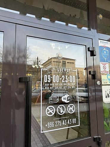 Кафе, рестораны: Продажа бизнеса Ресторан, Вместе с: База клиентов и поставщиков, Готовые договоры и контракты, Интернет-ресурсы — 2