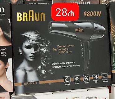 Hava fenləri: Fen Braun, Yeni, Ödənişli çatdırılma, Rayonlara çatdırılma, Pulsuz çatdırılma — 9