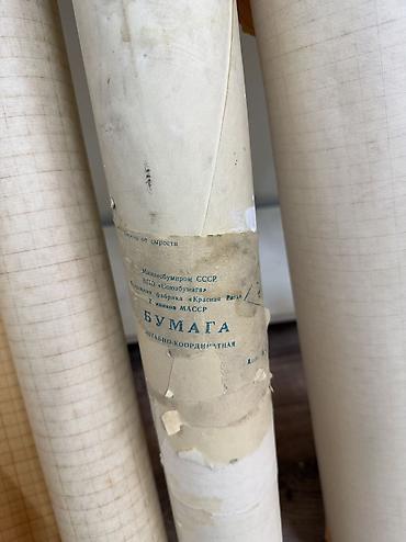 Упаковочные товары: Рулоны координатно-сеточной бумаги для черчения (СССР) — 1