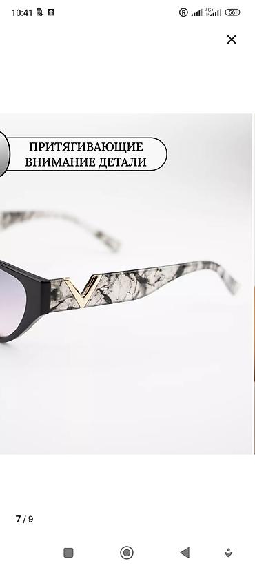 Для зрения очки: Складные очки для чтения и для работы с гаджетами. Вариантов много — 7