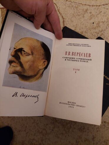 Rus dili: Rus dilində kitablar. cox yaxşl vəziyyətdədir.səliqəli qalıb.votsapda — 21