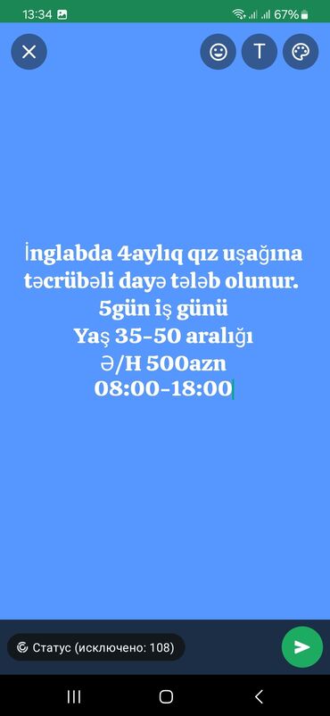 isci teleb olunur 2018: Dayə tələb olunur, 30-45 yaş, 1-2 illik təcrübə, 5/2