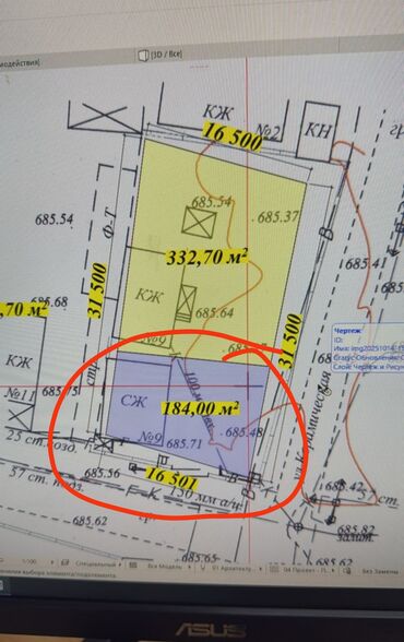 прадаю дом дордой: 🏡 Продаю дом в районе Дордой, ул. Керамическая 9! Продаётся