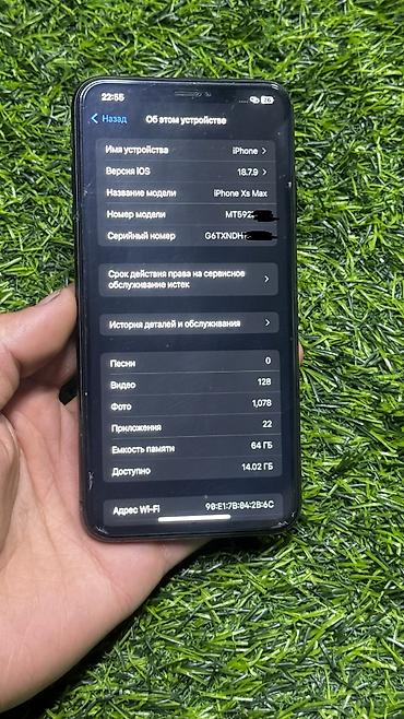 батарейка для айфона: IPhone XS Max, Характеристики и особенности: - модель: iPhone XS Max - — 2