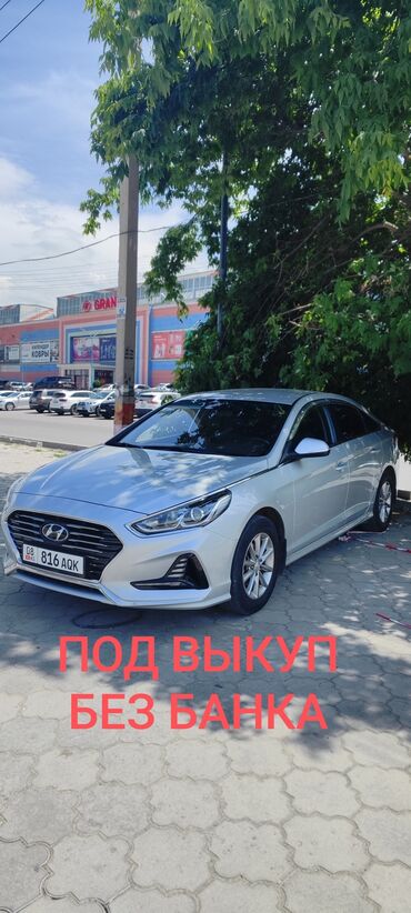 huyndai sonata: Hyundai Sonata: 2018 г., 2 л, Автомат, Газ, Седан