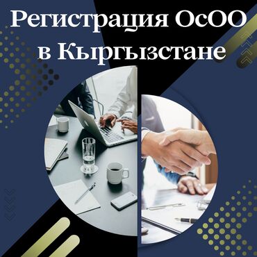 услуги адваката: Откройте свой бизнес уже сегодня! Регистрация ИП быстро и без лишней