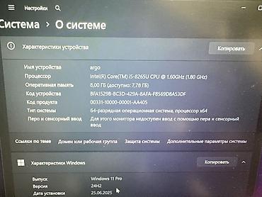Ноутбуки Lenovo: Lenovo ThinkPad X390 — компактный бизнес‑ноутбук 13.3" — 2