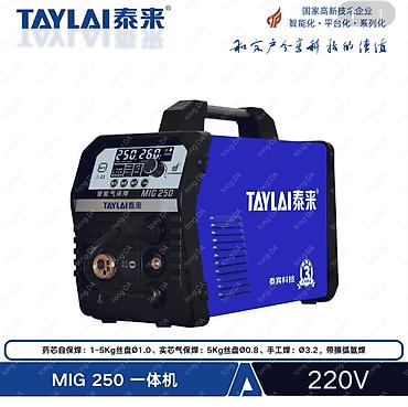 сварка дисков: Сварочный инвертор TAYLAI MIG 250 (220V) - Тип: многофункциональный — 1