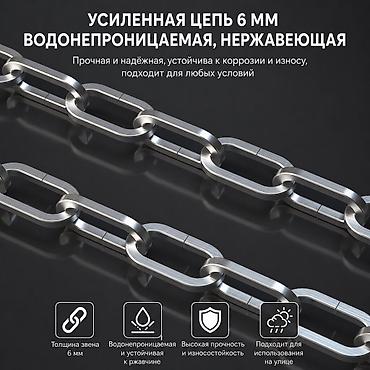 цепь кмс: 🔒Надёжный цепной замок с усиленной цепью 6 мм 📍Адрес: Юнусалиева 106 — 3