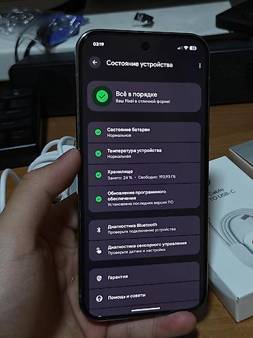 pul shark: Google Pixel 9 Pro XL, Б/у, 256 ГБ, цвет - Серый, 2 SIM — 10
