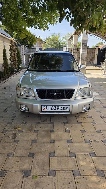 Subaru: Subaru Forester: 2001 г., 2 л, Автомат, Бензин, Универсал — 1