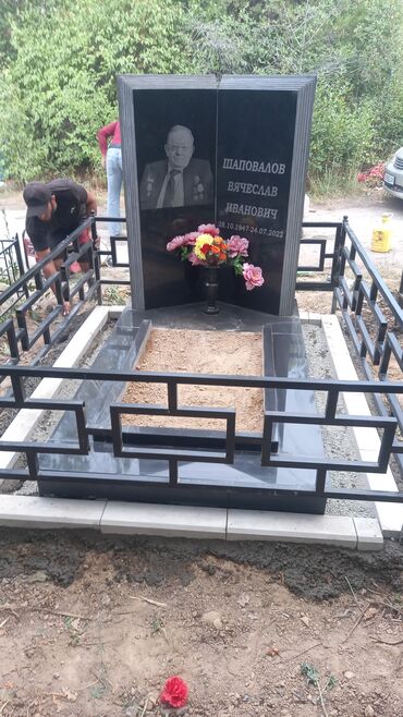 Ритуальные услуги: Изготовление оградок | Металл | Установка — 3