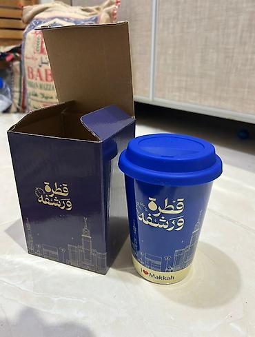 мото касылка: Термокружка с крышкой «I ❤️ Makkah» Привезли из Мекки - Материал — 1