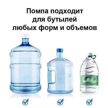 помпа на бутыль: Кулер для воды, Новый, Самовывоз, Бесплатная доставка, Платная доставка — 2