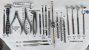 Ostali medicinski proizvodi: Starinski stomatološki instrumenti ima i gomila novih Najbolje lično — 1