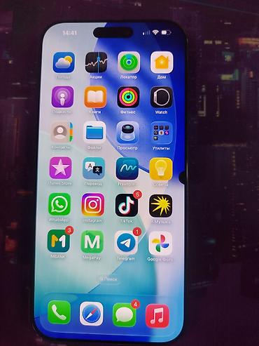 microsoft i5: IPhone 16 Pro Max, 256 ГБ, цвет чёрный/тёмно‑серый (Titan Black) — 5