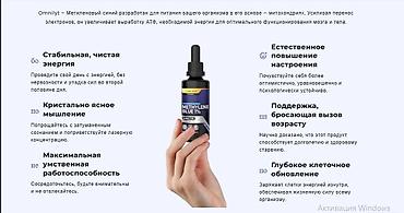 Личные вещи: Метиленовый синий производство США ФАРМАЦЕВТИЧЕСКОГО ПРЕМИУМ КЛАССА — 6