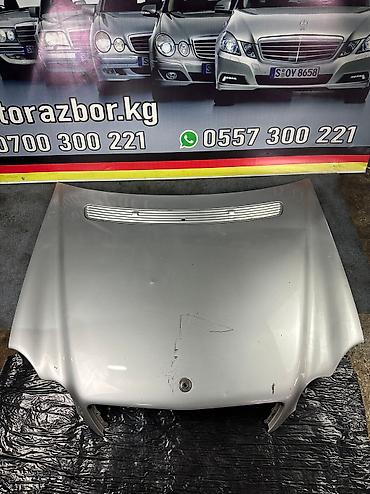 e39: Mercedes-Benz, Б/у, Оригинал — 2