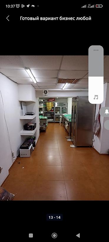 Производство кондитерских изделий: Продаю готовый промышленная пекарня техпаспорт есть чистая срочно — 3