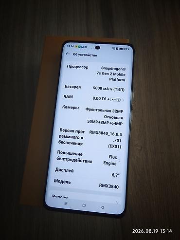 realme gt 5: Realme 12 Pro+, Б/у, 256 ГБ, цвет - Синий, 2 SIM — 3