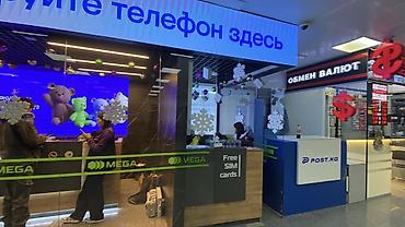 SIM карталары: Ремонт лед экран — 1