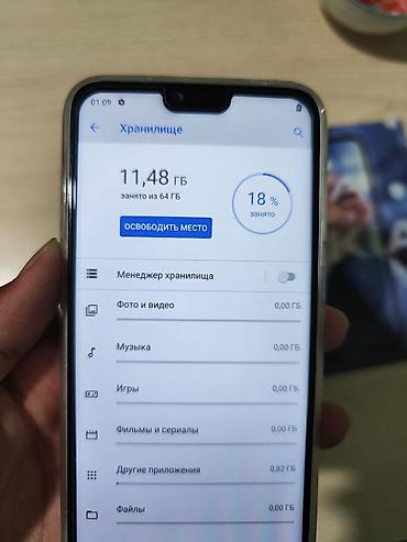 Уюлдук телефондор жана аксессуарлар: Nokia 6.1 Plus (X6), Жаңы, 64 ГБ, түсү - Ак — 4