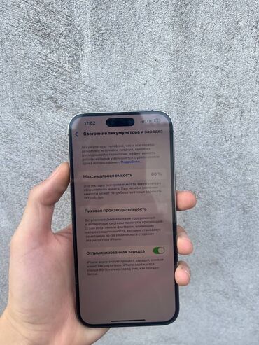 айфон 14 розовый: IPhone 14 Pro Max, Колдонулган, 128 ГБ, Deep Purple, Заряддоочу түзүлүш, Коргоочу айнек, Каптама, 80 %