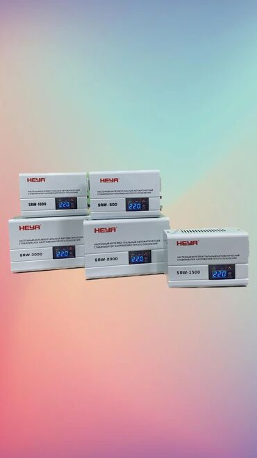 Стабилизаторы напряжения: Стабилизаторы напряжения, настенные стабилизаторы, напольные — 5