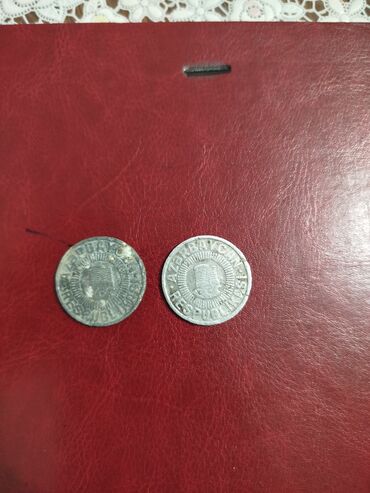 Sikkələr: 1 1859 il, Gümüş, Vəziyyəti: Əla — 10