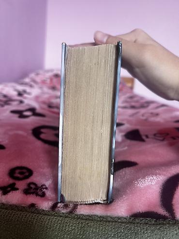 слив школьник: Подростковая литература, На русском языке, Б/у — 7