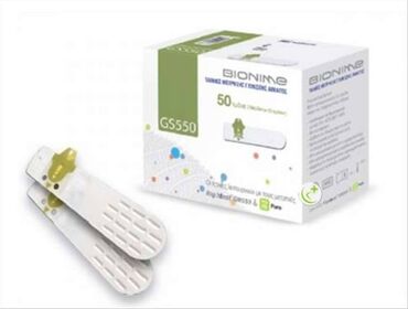Medicinski proizvodi: BIONIME GS550 tracice za merenje secera,kutija 50 komada,rok 10