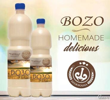 молочный оборудование: Напиток суусундук Бозо и Максым не крепкое бозо и питательный максым