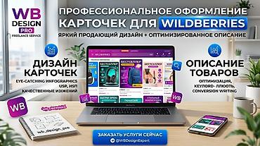 Графический дизайнер at lalafo.kg Графический дизайнер