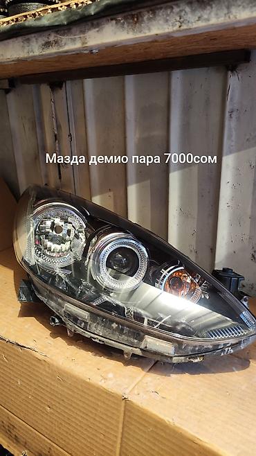часы с японии: Фары. оптика на Японские авто — 7
