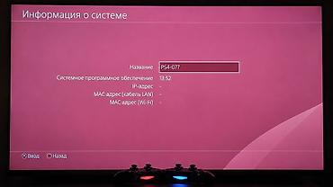 ps5 slim digital: PlayStation 4 Slim 1 ТБ (CUH-2208B) Продаю PS4 Slim в хорошем — 2