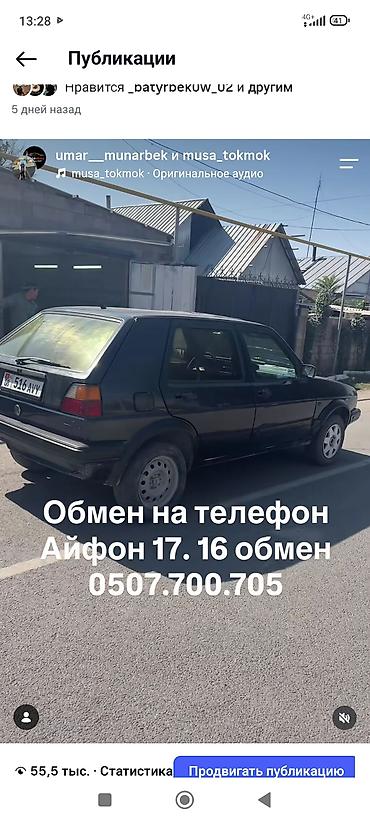 дешёвая машина: Volkswagen Golf: 1999 г., Хэтчбэк — 2