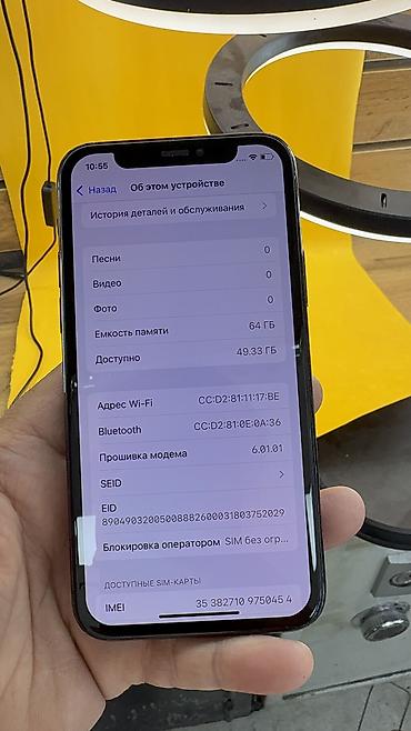 Apple iPhone: IPhone 11 Pro, Б/у, 64 ГБ, 100 % — 11