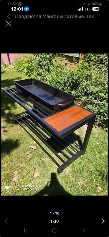 Мангалы: Мангал Классический, Самовывоз, Платная доставка — 4