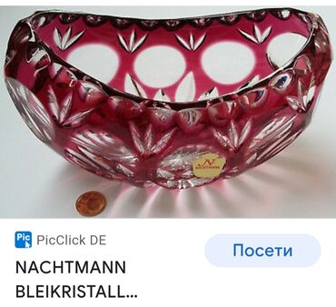 Ostalo posuđe: Cinija nova gondola,kristal,led kristal 70te Nachtmann. Cinija je — 20