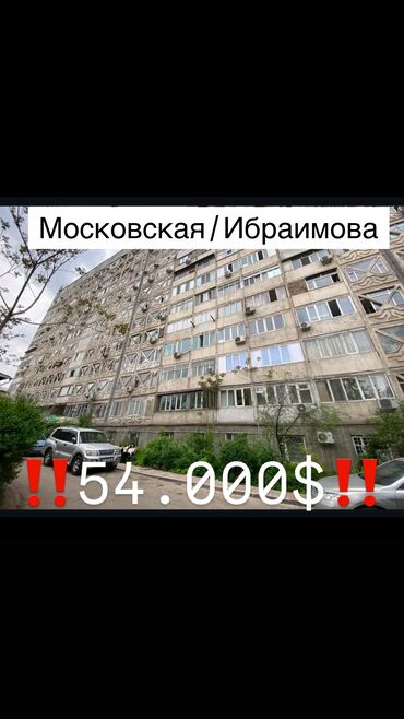 долгосрочная аренда домов в алматы без посредников: 1 бөлмө, 34 кв. м, 105-серия, 1 кабат, Эски ремонт